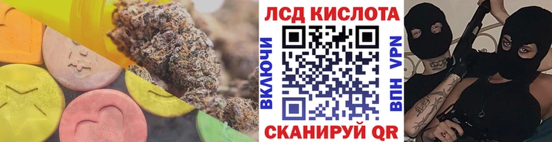LSD-25 экстази ecstasy  Краснокаменск 