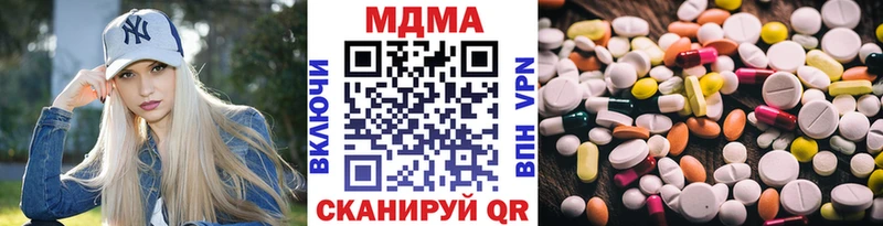 МДМА crystal  mega вход  Краснокаменск 