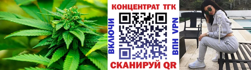 ТГК концентрат  магазин    Краснокаменск 